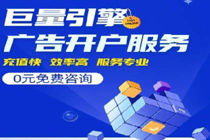 竞品分析下的SEM竞价代运营实战案例分享