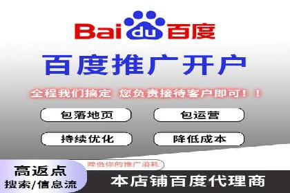 电商直播中的信息流代理策略及成功案例